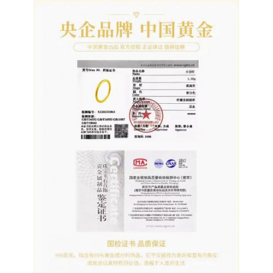 40g gold bracelet 40g gold bracelet